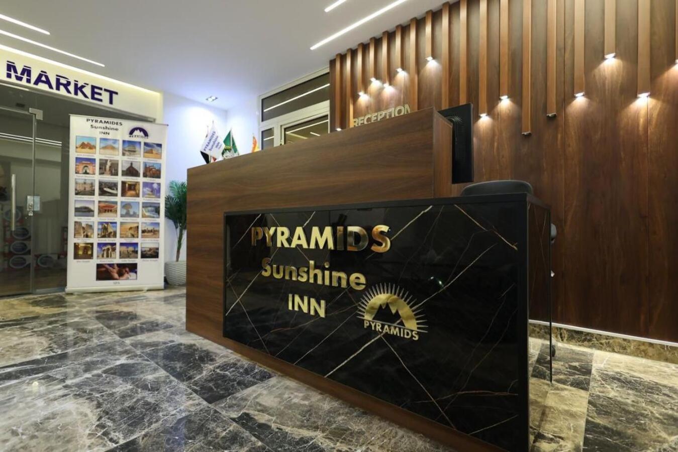 Pyramids Sunshine View Hotel Kafret el-Gabal Kültér fotó